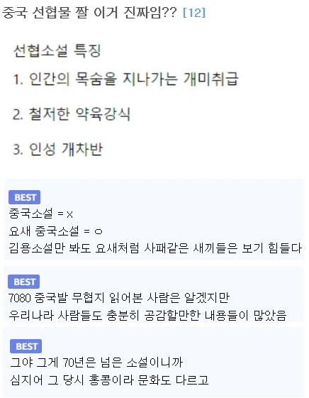 활협전은 다회차를 하게 되는 이유_1.webp