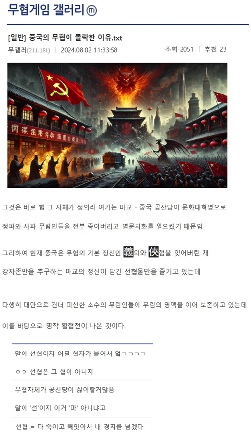 활협전은 다회차를 하게 되는 이유_2.webp
