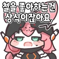어느 게임 갤러리 완장의 품격_3.webp