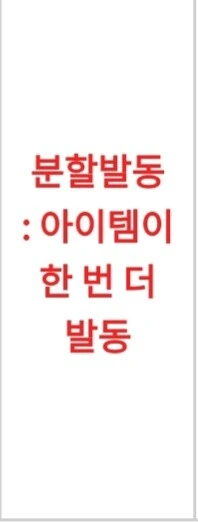 아틀리에) 신비 시리즈 기본적인 특성조합_10.jpg