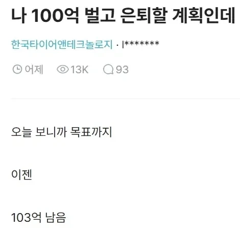 은퇴 계획을 실현 중인 사람_1.webp
