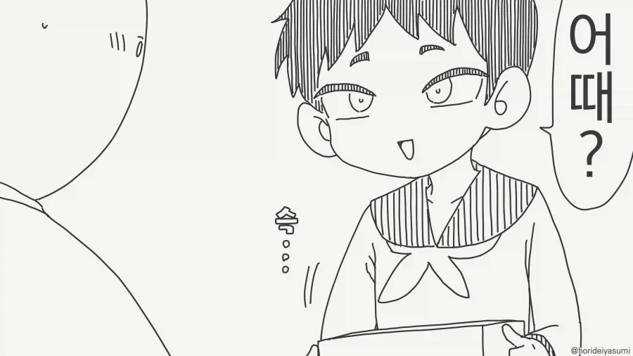 ??? : 상자안의 가슴!_3.webp