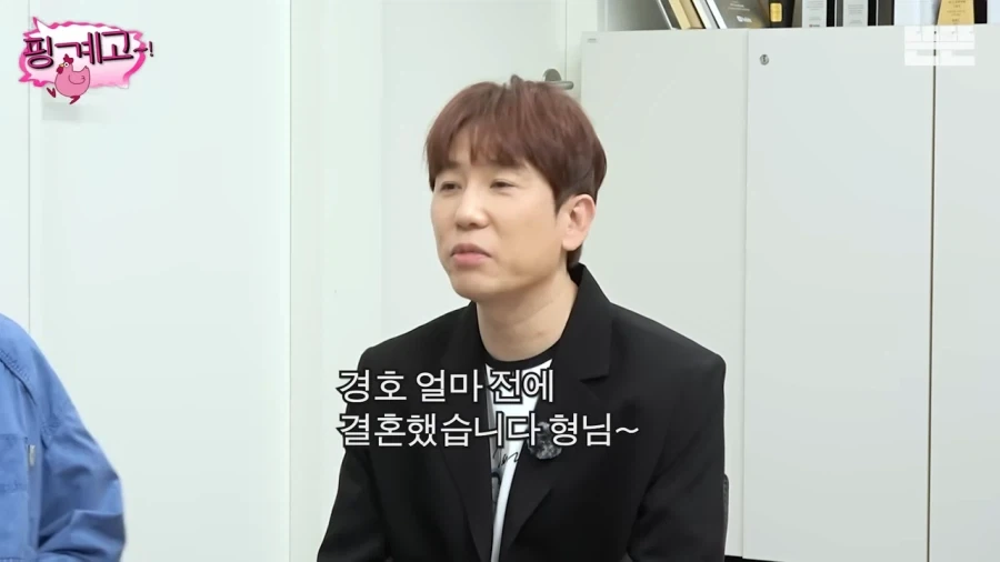 개그맨 후배 결혼식에 못갔던 유재석_1.webp