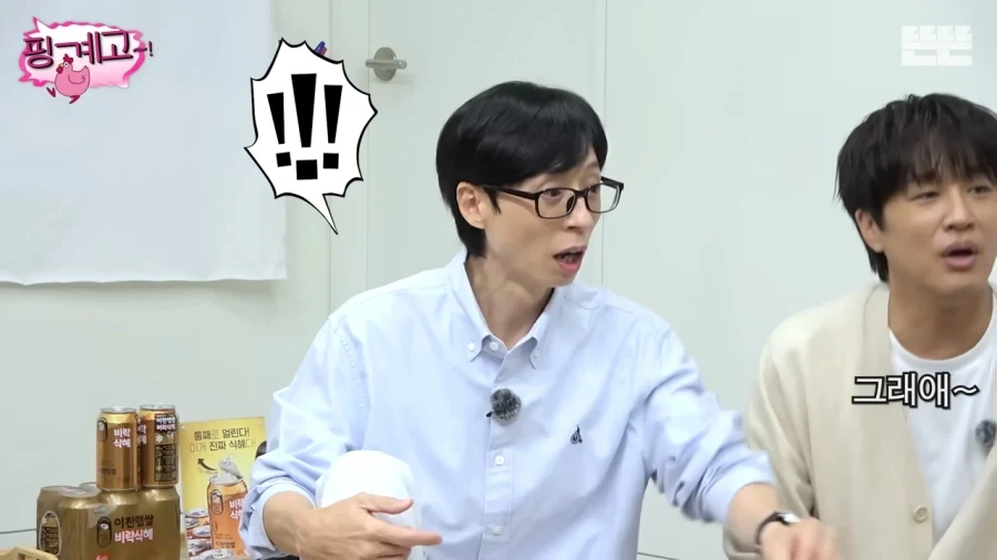 개그맨 후배 결혼식에 못갔던 유재석_2.webp