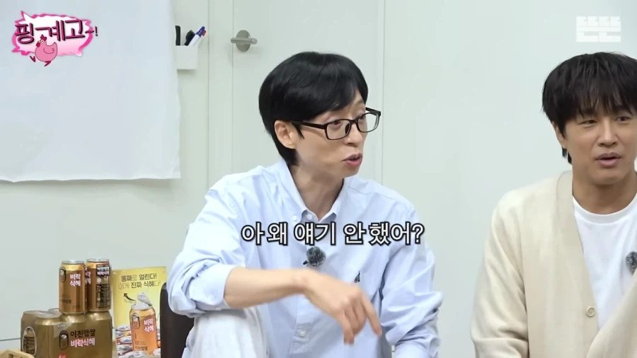개그맨 후배 결혼식에 못갔던 유재석_3.webp