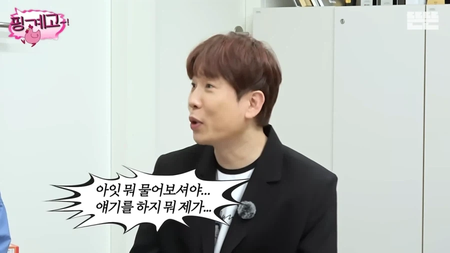 개그맨 후배 결혼식에 못갔던 유재석_5.webp