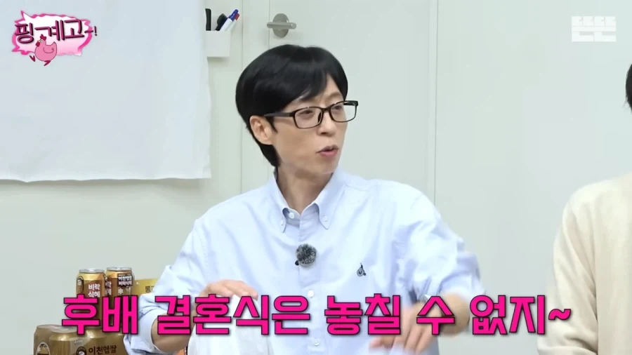 개그맨 후배 결혼식에 못갔던 유재석_6.webp
