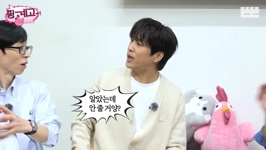 개그맨 후배 결혼식에 못갔던 유재석_12.webp