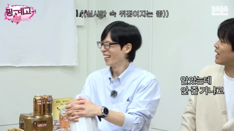 개그맨 후배 결혼식에 못갔던 유재석_13.webp