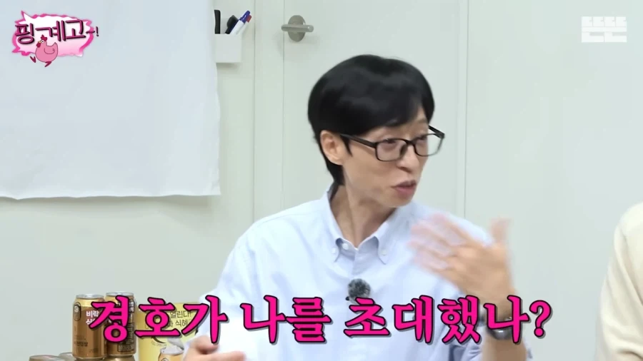 개그맨 후배 결혼식에 못갔던 유재석_16.webp
