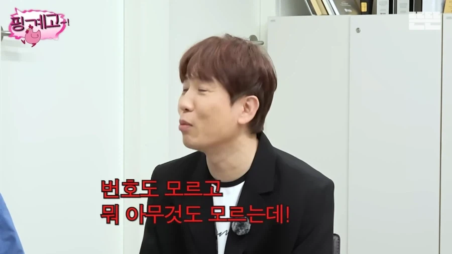 개그맨 후배 결혼식에 못갔던 유재석_19.webp