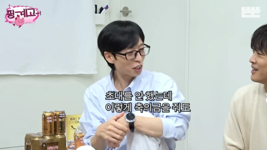 개그맨 후배 결혼식에 못갔던 유재석_20.webp