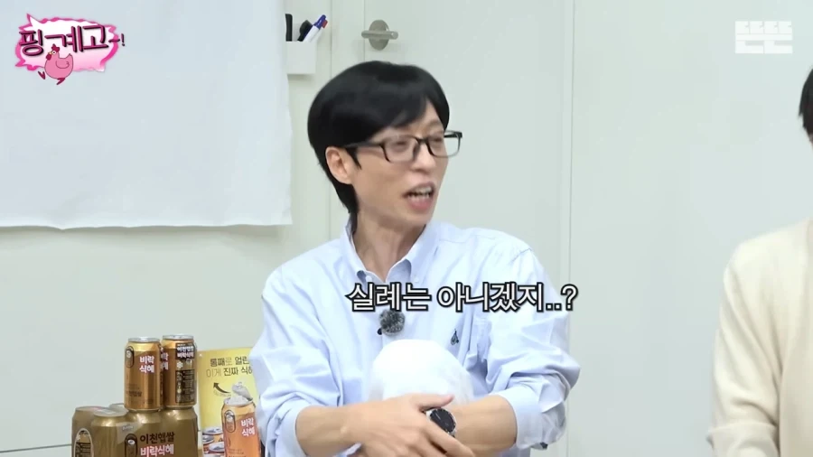 개그맨 후배 결혼식에 못갔던 유재석_21.webp
