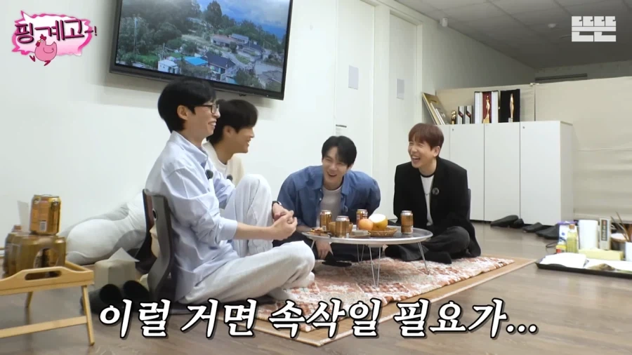 개그맨 후배 결혼식에 못갔던 유재석_25.webp