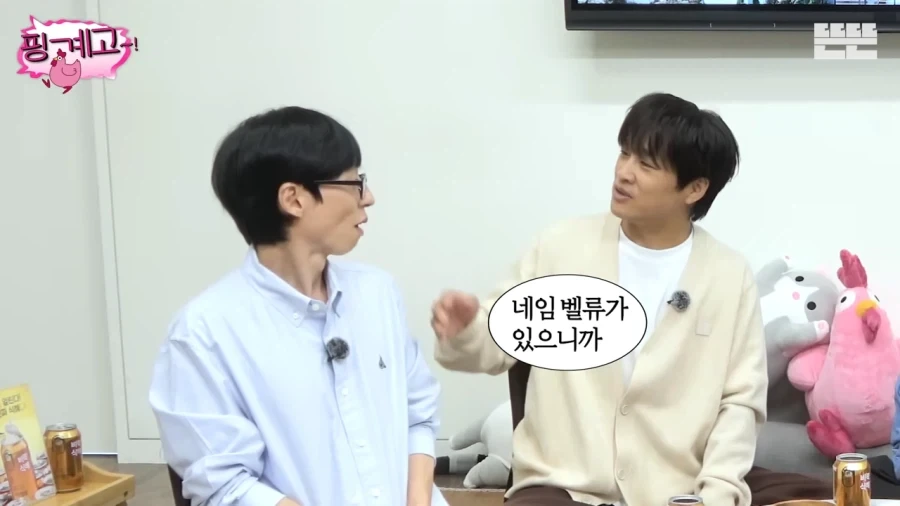 개그맨 후배 결혼식에 못갔던 유재석_26.webp