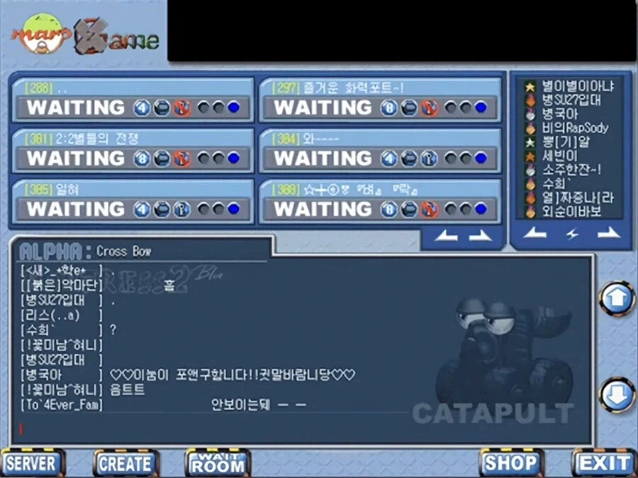 2030 청년들이 많이 했던 게임.jpg_3.webp