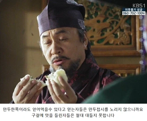 사극에서 각본의 중요성_2.webp