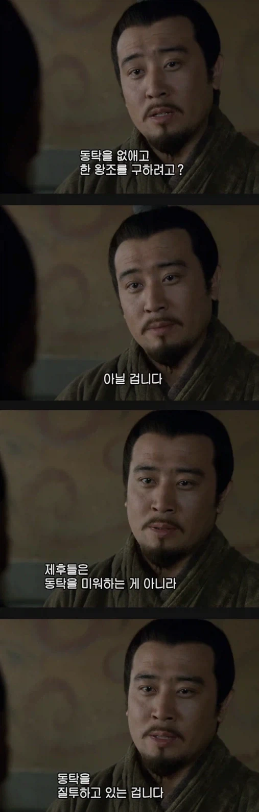 사극에서 각본의 중요성_5.webp