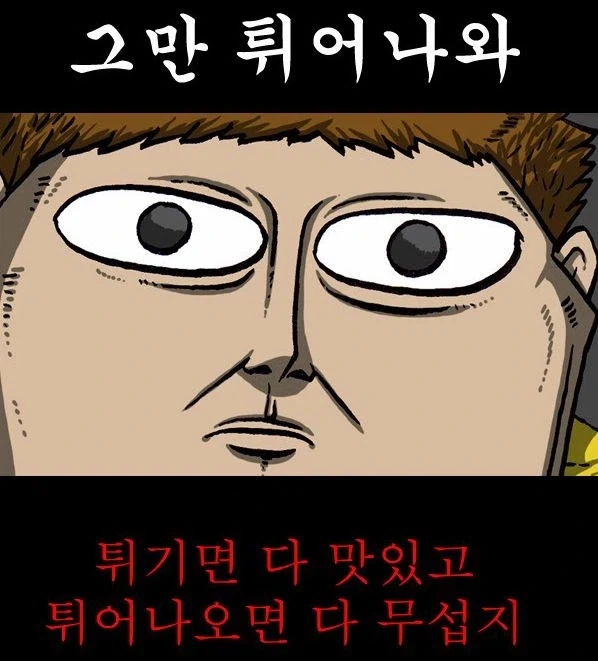 점프 스케어가 호불호 갈리는 이유_1.webp