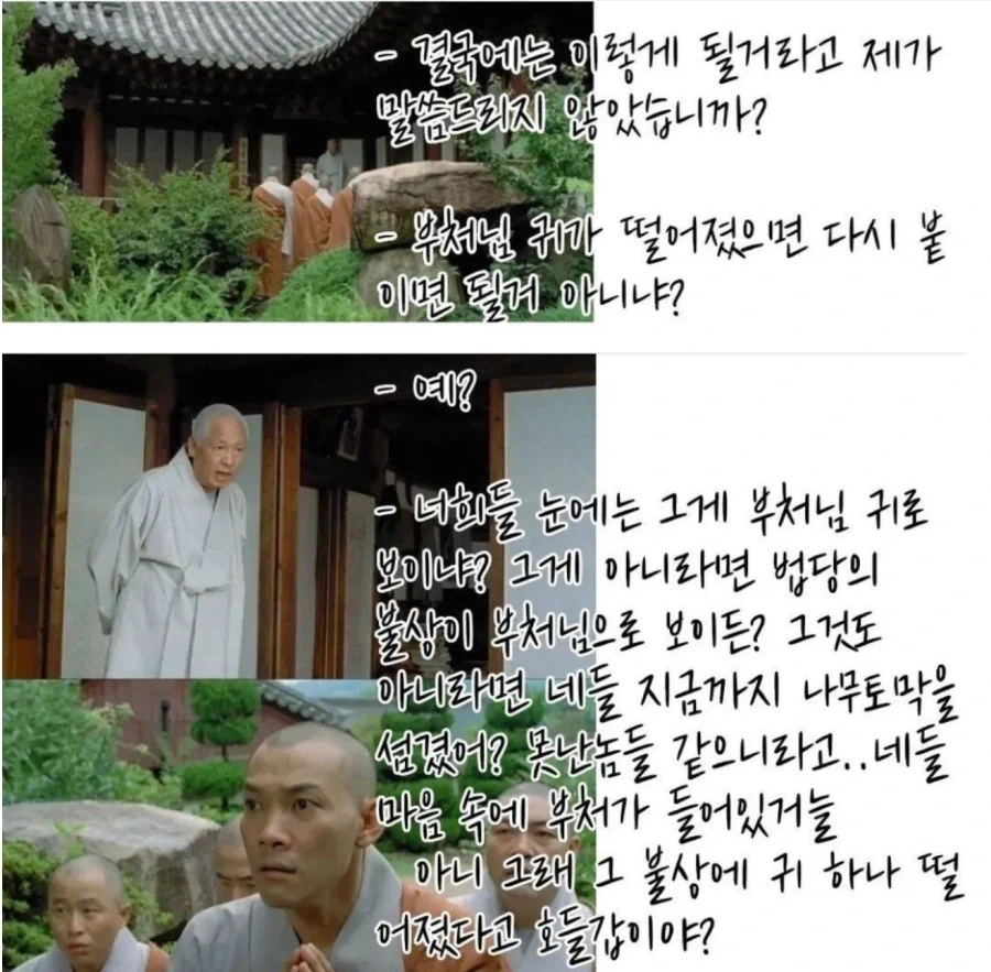 불교가 빠르게 힙해질 수 있는 이유_1.webp