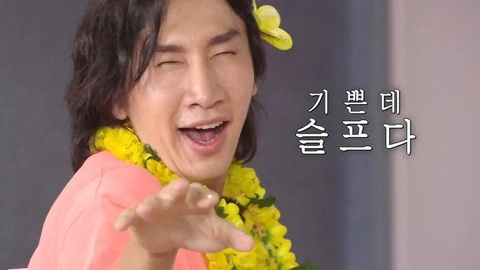 드라마 골드랜드에서 이광수 액션씬 직전인데.._2.webp