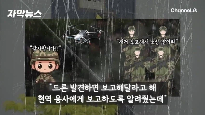 73사단 예비군 사망한거 파파괴네_4.webp
