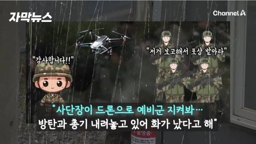 73사단 예비군 사망한거 파파괴네_5.webp