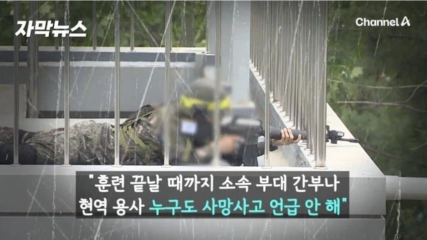 73사단 예비군 사망한거 파파괴네_6.webp
