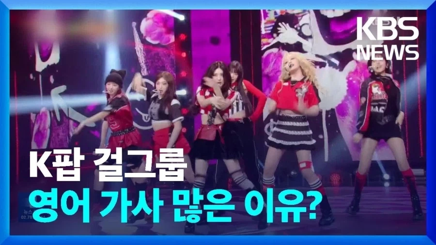 케이팝이 점점 망해간다는 느낌이 들기 시작함.._1.webp