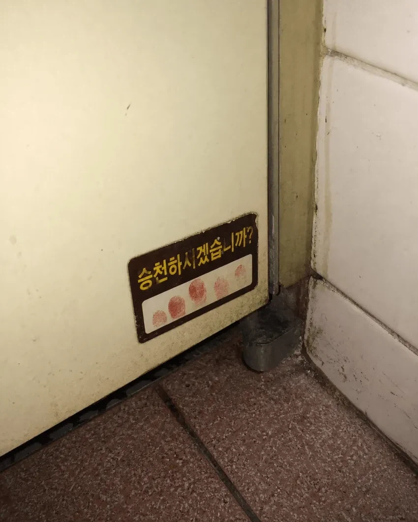 오싹오싹...GPT로 만들어진 호러 짤.jpg_14.webp