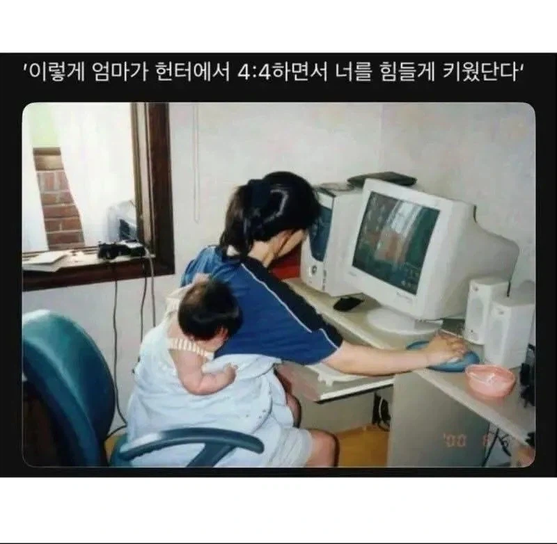 엄마가 이렇게 널 힘들게 키웠어_1.webp