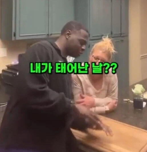 입양한 아들이 잘 자라서 기쁘다는 부모님_6.webp
