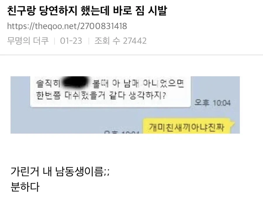 얼마나 이기고 싶은 건지 감도 안 옴.jpg_1.webp