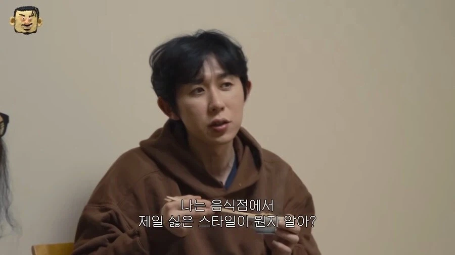 내 단골 식당 데려가기 싫은 타입의 사람_1.webp