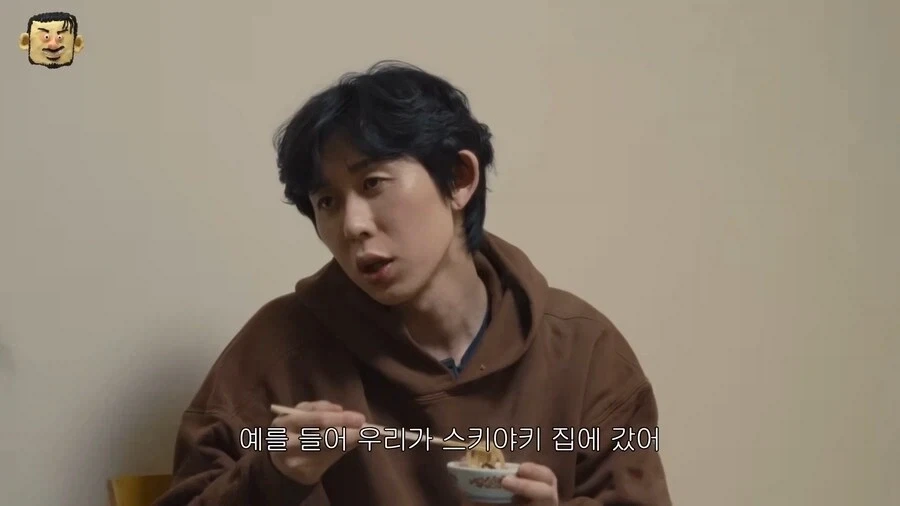 내 단골 식당 데려가기 싫은 타입의 사람_2.webp