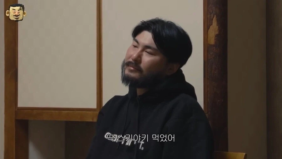 내 단골 식당 데려가기 싫은 타입의 사람_3.webp
