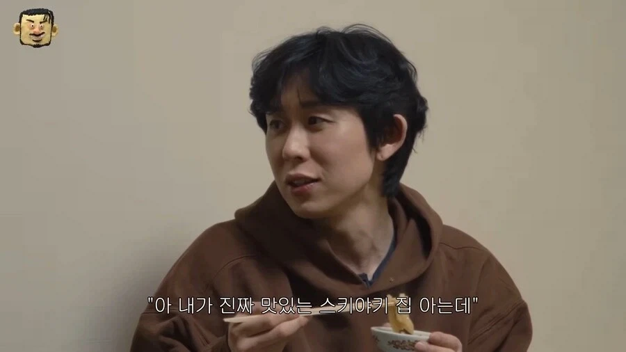 내 단골 식당 데려가기 싫은 타입의 사람_4.webp
