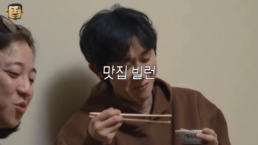 내 단골 식당 데려가기 싫은 타입의 사람_5.webp