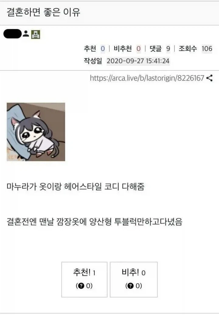 결혼생활이 너무 만족스러운 유부남들_1.webp