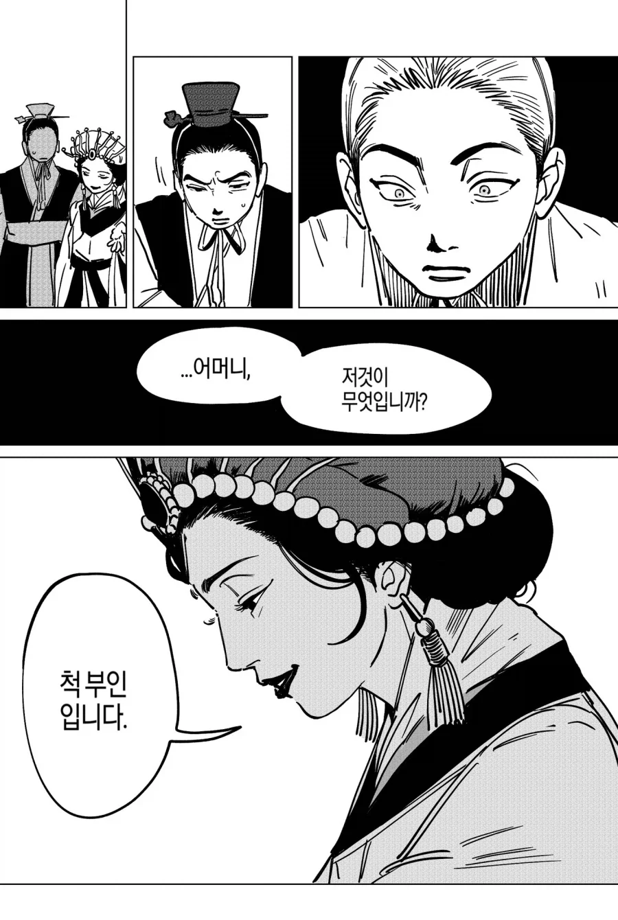 처벌이 너무 과했던 경우_1.webp