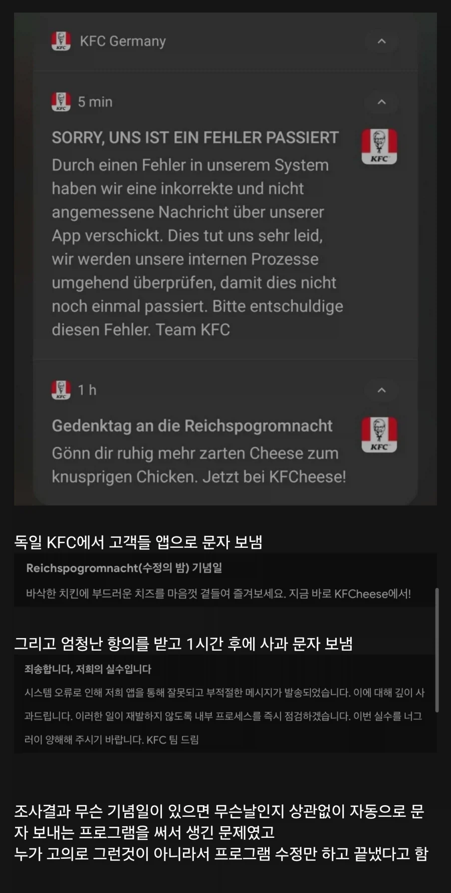 독일판 스타벅스 사건.jpg_1.webp