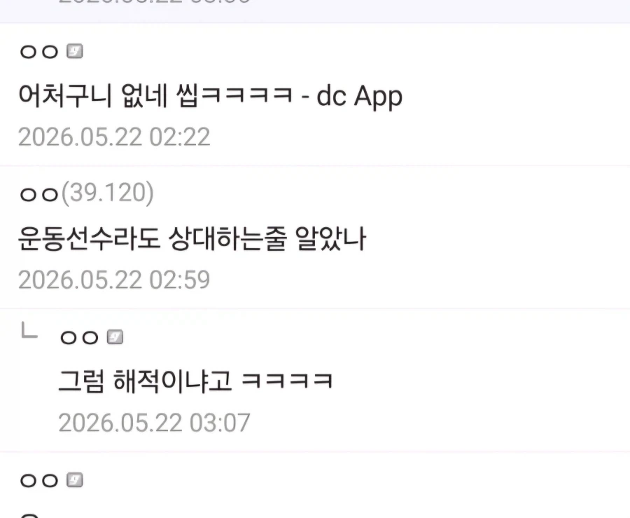 보법이 다르다는 중국 소설_2.webp