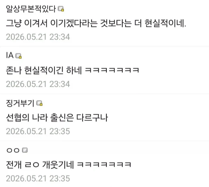 보법이 다르다는 중국 소설_3.webp