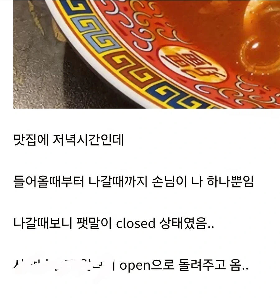 충격) 인간의 끝없는 악의를 보여주는 디시 유저_2.webp