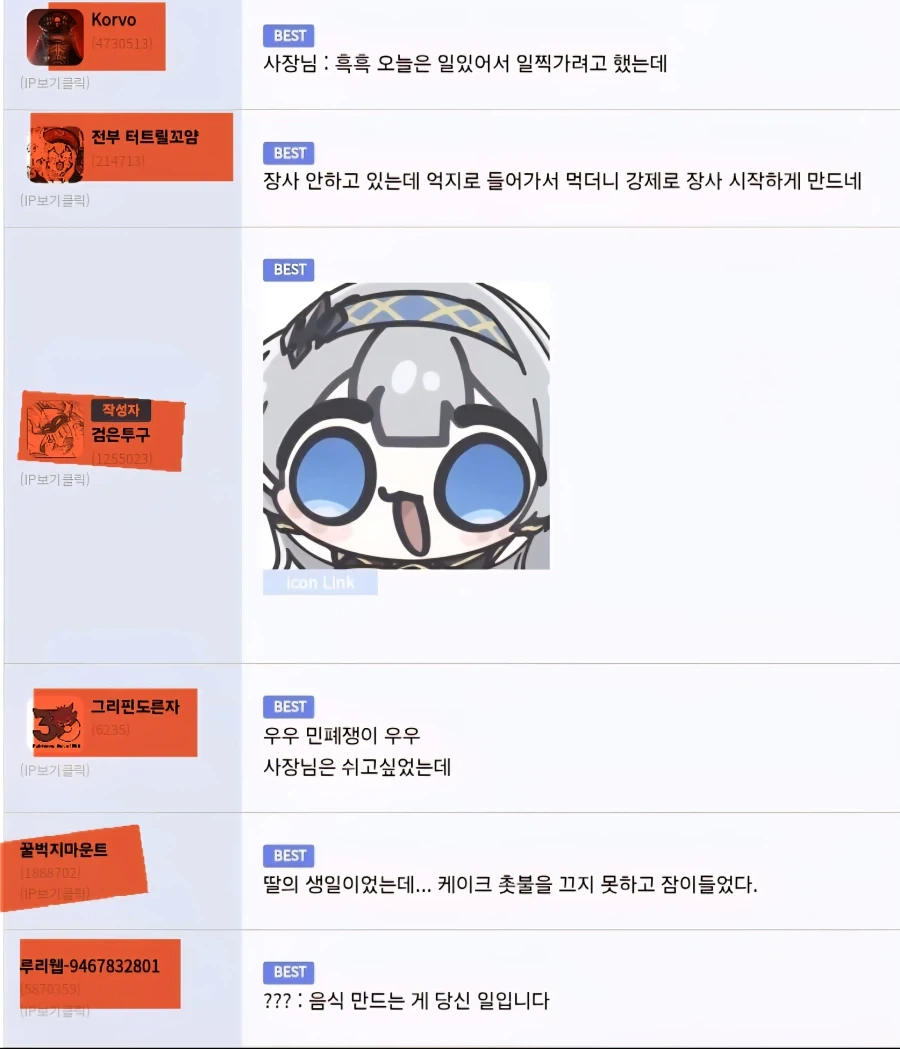 충격) 인간의 끝없는 악의를 보여주는 디시 유저_3.webp