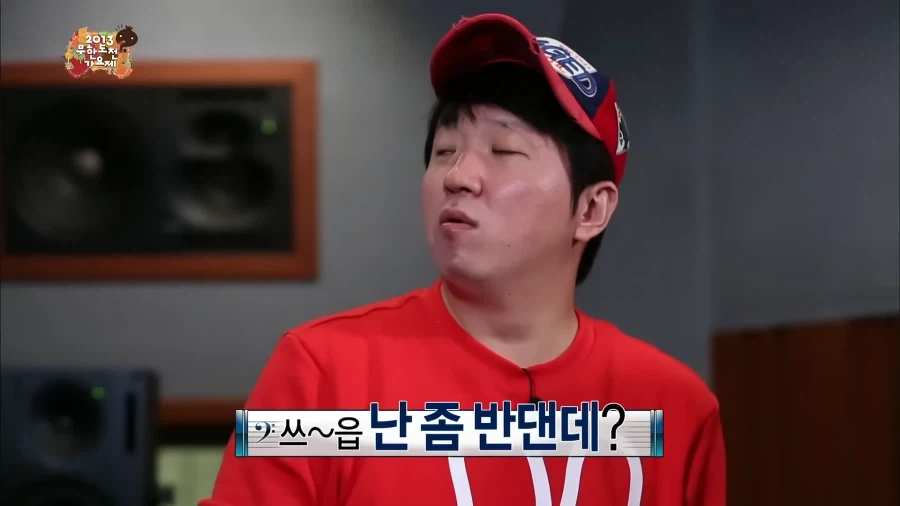 데프콘이 무한도전에서 미쳐 날뛰던 시절.jpg_3.webp