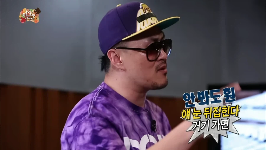 데프콘이 무한도전에서 미쳐 날뛰던 시절.jpg_14.webp
