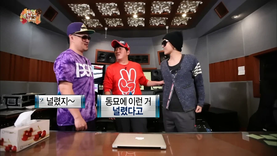 데프콘이 무한도전에서 미쳐 날뛰던 시절.jpg_16.webp