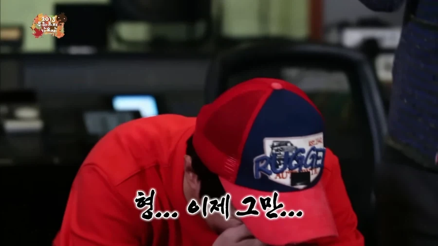 데프콘이 무한도전에서 미쳐 날뛰던 시절.jpg_18.webp