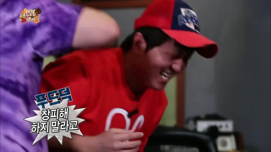 데프콘이 무한도전에서 미쳐 날뛰던 시절.jpg_21.webp